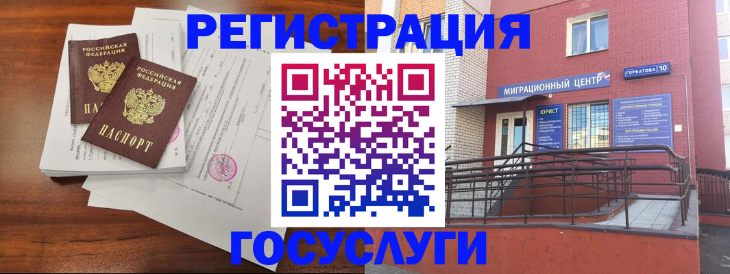 прописка для кредита в Петропавловске-Камчатском